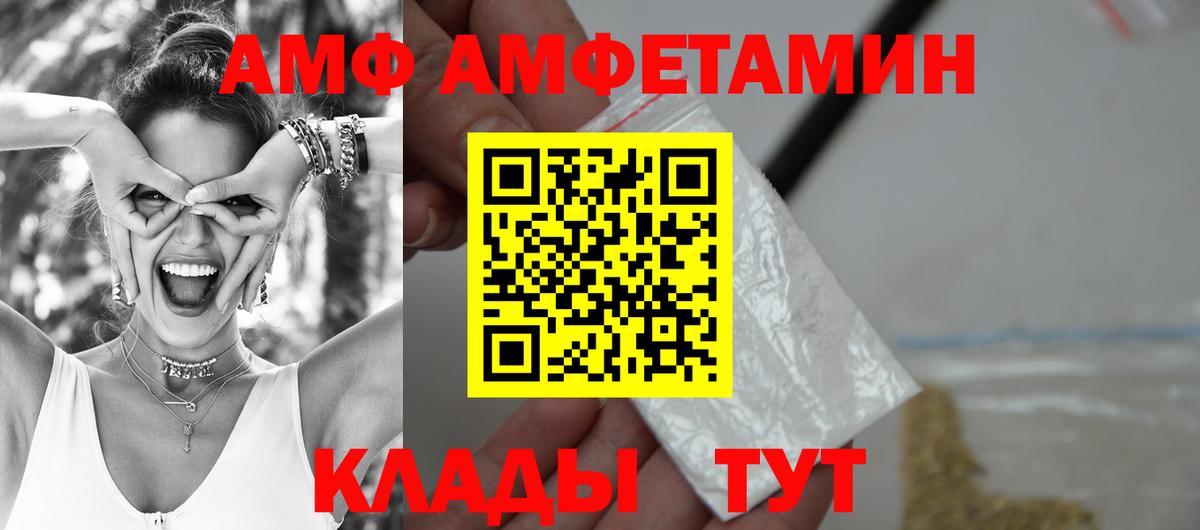 Конопля  Мефедрон  Вход с VPN  LSD-25  Экстази  Ленинск-Кузнецкий  Каннабис  Меф   ГАШ 