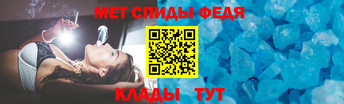 АМФЕТАМИН  Амфетамин 98%  Вход с VPN  Amphetamine  Ленинск-Кузнецкий 