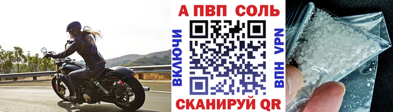 APVP мука  Ленинск-Кузнецкий 