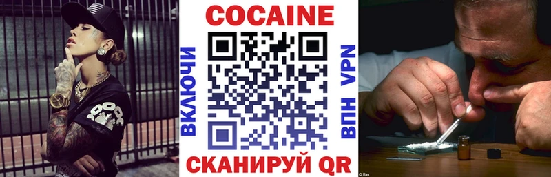 COCAIN FishScale  Ленинск-Кузнецкий 