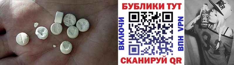 ЭКСТАЗИ MDMA гидра зеркало Ленинск-Кузнецкий