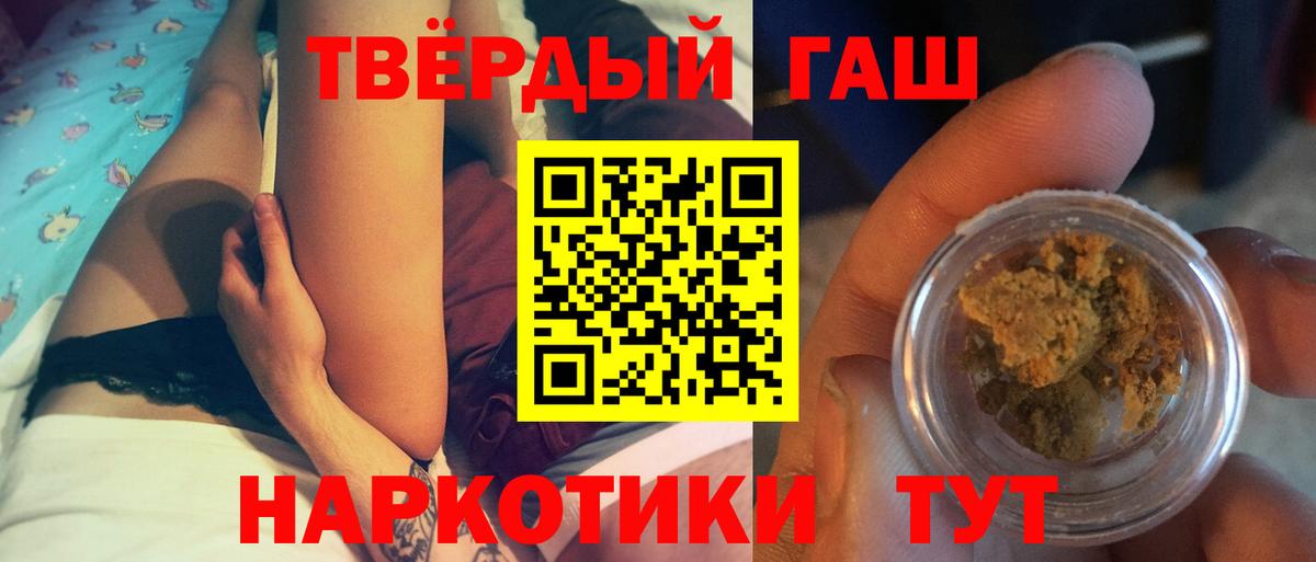 Гашиш хэш  Гашиш AMNESIA HAZE  Вход с VPN  Ленинск-Кузнецкий 