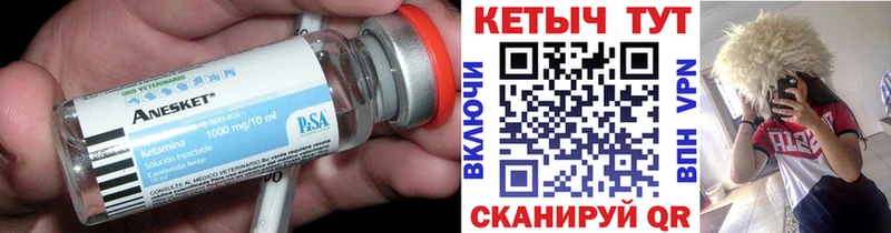 наркошоп Ленинск-Кузнецкий сайты даркнета как зайти КЕТАМИН ketamine KRAKEN
