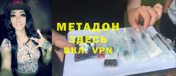 гидра Армянск