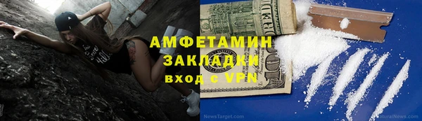 гидра Армянск