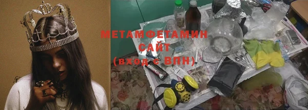 гидра Армянск