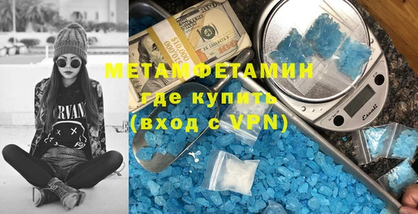 mdpv Аркадак