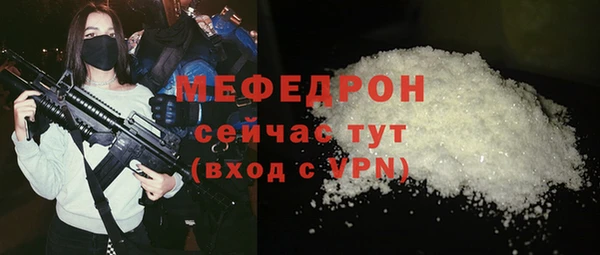 гидра Армянск