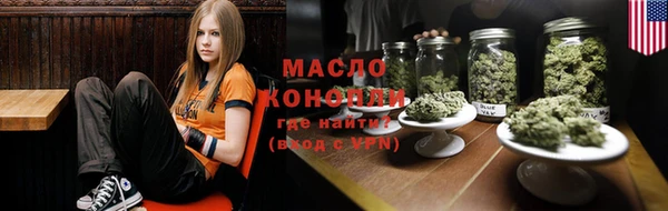 гидра Армянск