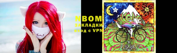 mdpv Аркадак