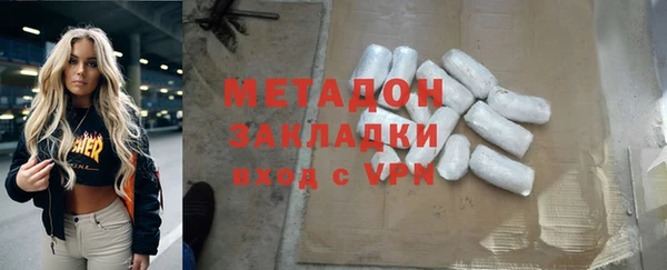 mdpv Аркадак