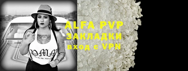 mdpv Аркадак