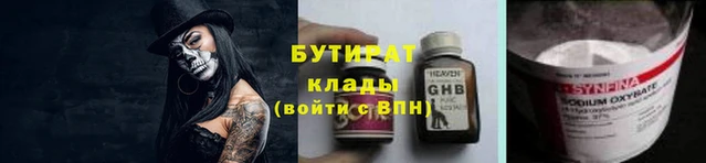 гидропоника Арсеньев