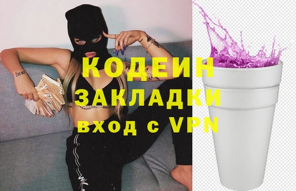 гидра Армянск