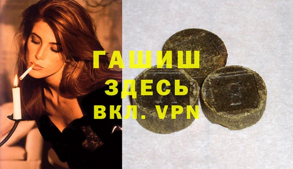 mdpv Аркадак