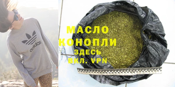 mdpv Аркадак