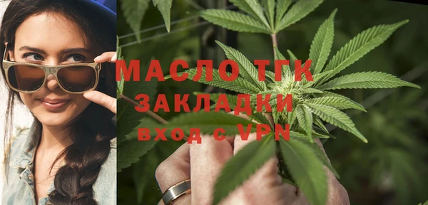 гидра Армянск