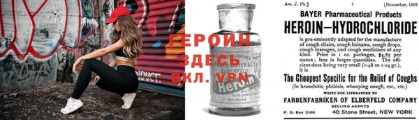 mdpv Аркадак