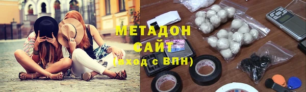 гидропоника Арсеньев