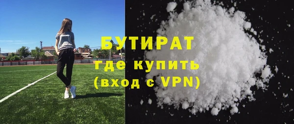 гидропоника Арсеньев