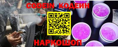 метамфетамин Сланцы