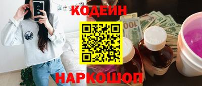 ALPHA-PVP Комсомольск-на-Амуре