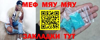 кокаин Конаково