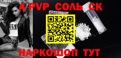 стафф Коммунар