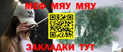 стафф Коммунар