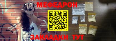 стафф Коммунар