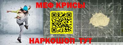 кокаин Конаково