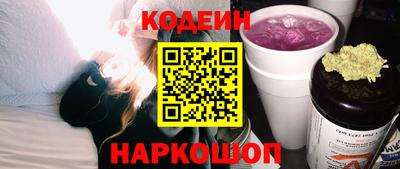 кокаин Конаково