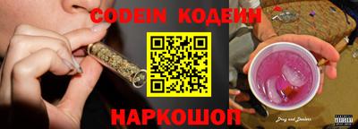 кокаин Конаково