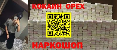 стафф Коммунар