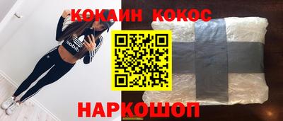 стафф Коммунар