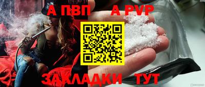 стафф Коммунар