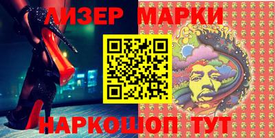 кокаин Конаково