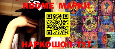 кокаин Конаково