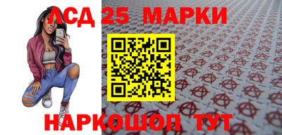 стафф Коммунар