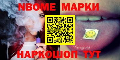 ALPHA-PVP Комсомольск-на-Амуре