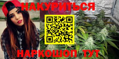 стафф Коммунар
