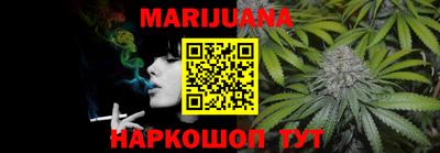 стафф Коммунар