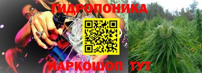 стафф Коммунар