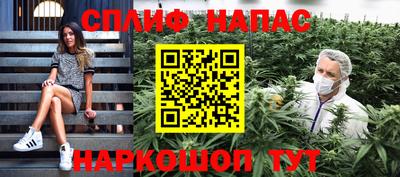 кокаин Конаково