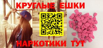 стафф Коммунар