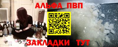 стафф Коммунар