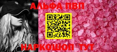 стафф Коммунар