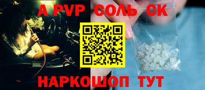 стафф Коммунар