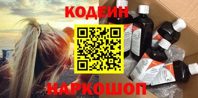 ALPHA-PVP Комсомольск-на-Амуре