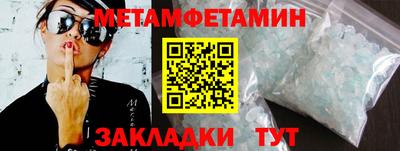 ALPHA-PVP Комсомольск-на-Амуре